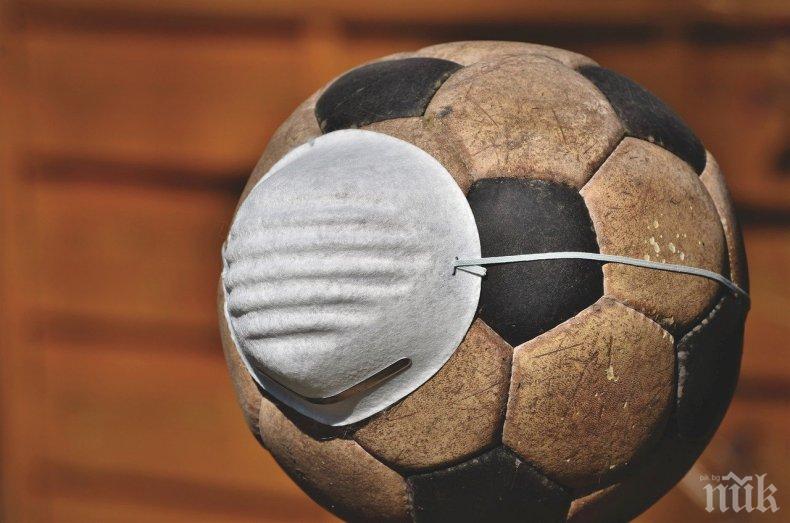 Евро 2020 може да се проведе изцяло в Русия