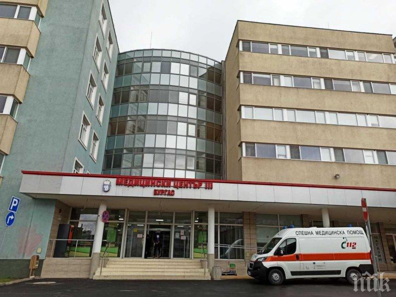 Съдът глоби с 1000 лева бабаит, заплашил лекар, че ще го напълни със сачми