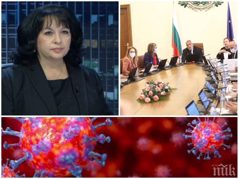 Теменужка Петкова в разгара на пандемията: Правителството е на своето място, ние знаем какво правим