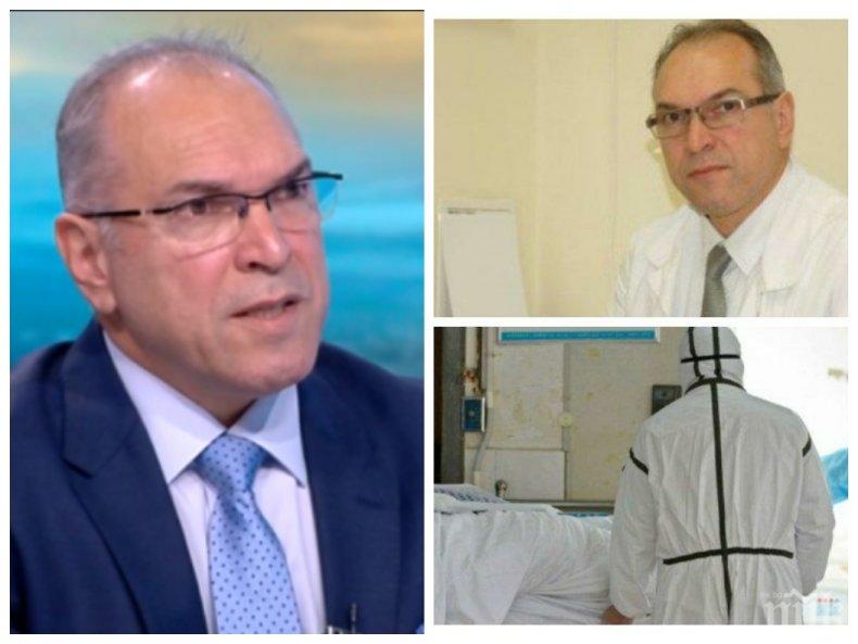 Шефът на Александровска болница проф. Богов: Обстановката с ваксините е изнервяща