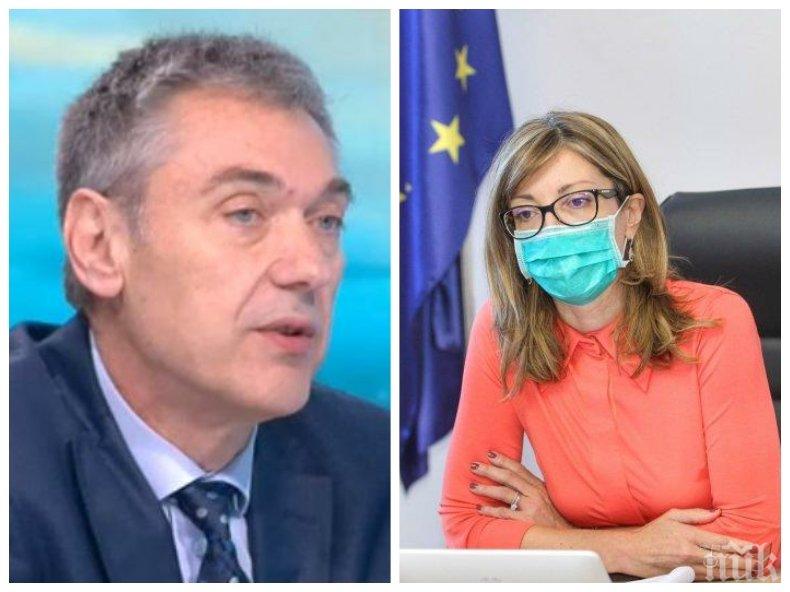 ИЗВЪНРЕДНО В ПИК: Зам.-министърът на външните работи с COVID-19, Захариева се самоизолира 