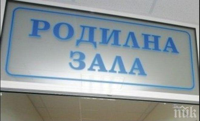 Родилното в Благоевград готово да приема родилки с COVID-19