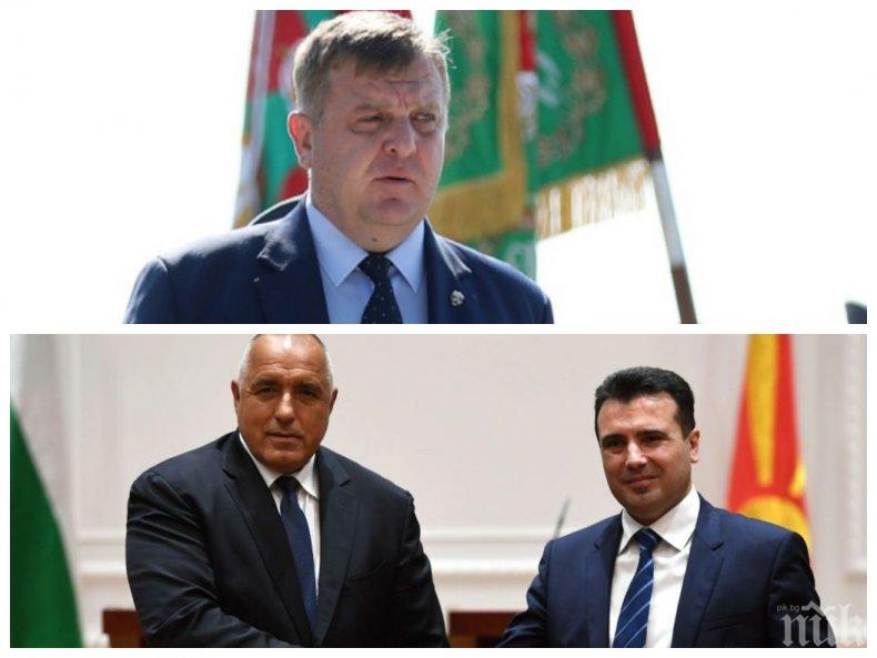 Красимир Каракачанов посече комшиите от Северна Македония с остра позиция: Не спазват договора от Скопие! Неприемливо е да получат подкрепа за преговори с ЕС