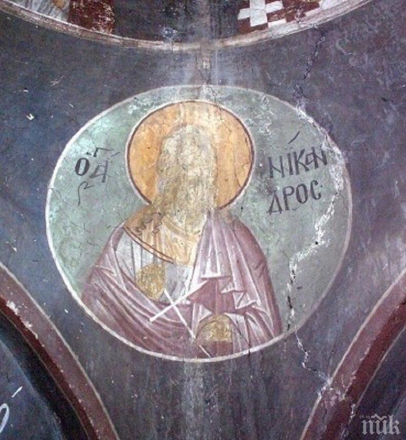 1. Свети свещеномъченици Никандър, епископ Мирски и презвитер (II век)