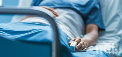 До седмица две Covid леглата в болниците на територията на област