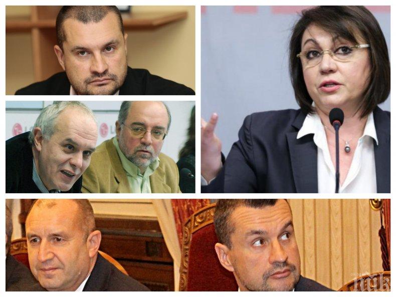 РАЗКРИТИЕ: Корнелия Нинова клонира Кънчовците - изгонен от Румен Радев съветник лъска имиджа на червената лидерка с угодни социологически проучвания