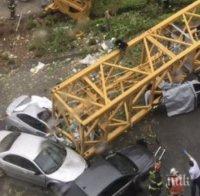 Съдът призна за виновен кранист, убил работник