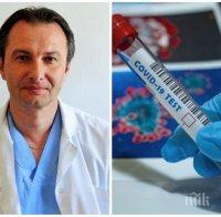 Топ неврологът доц. Росен Калпачки и жена му се разболяха от коронавирус: Подхождайте сериозно към заразата