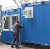 Болницата в Разград вече разполага с фургон-филтър