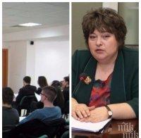 Отложиха националния изпит за адвокати заради пандемията