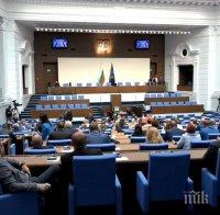 Парламентът прие Закона за държавния бюджет за 2021 г. на първо четене