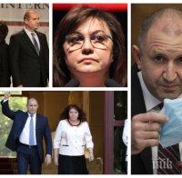 ИВА НИКОЛОВА: Защо всички, начело с Корнелия Нинова, бягат от потъващия кораб “Румен Радев”