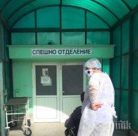 До две седмици доставят Ковид фургон и в Ямбол