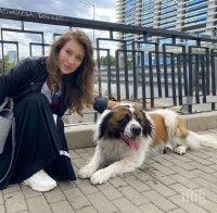 Никол Станкулова си взе второ куче (СНИМКА)