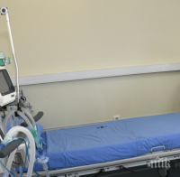 мъж инсулт почина отказ приет две софийски болници
