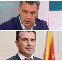 Александър Сиди: Зоран Заев мишкува, Северна Македония изпуска последния влак за Европа