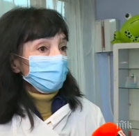 ГОРЕЩА ТЕМА: При какви симптоми джипитата ще издават направления за PCR тестове?