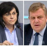 Каракачанов разсипа депутатите от БСП: Лидерът им лежи болен във ВМА, а те саботират и бойкотират! 