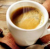 Пет здравословни навика с кафето, които трябва да спазвате