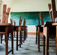 22 училища в София вече са минали на онлайн обучение