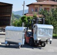 Кочериново вдига таксата за битови отпадъци