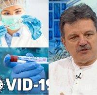 Топ пулмологът д-р Александър Симидчиев: Основната част от хората с респираторни симптоми са с коронавирус