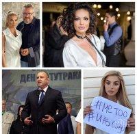 СПИСЪКЪТ НАБЪБВА! И Калина Паскалева призна за намеци от Карбовски: Канил ме е на срещи и вечери. Да каже дали и колко е обвързан с БСП и Радев