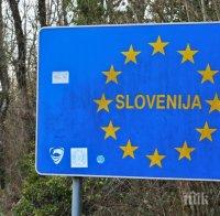 Словения с печален рекорд на починалите от COVID-19