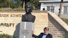 Вежди Рашидов извая бюст -портрет на Лъчезар Цоцорков
