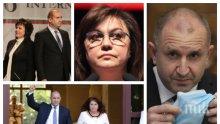 ИВА НИКОЛОВА: Защо всички, начело с Корнелия Нинова, бягат от потъващия кораб “Румен Радев”