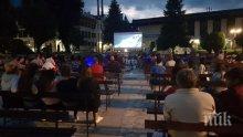 Отмениха "Банско филм фест" заради коронавируса