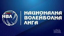 Невероятна измама в родния волейбол застраши здравето на много хора
