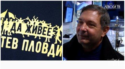 два футболни отбора проговориха кампаниите спасение хелп карма отчетен бил всеки лев