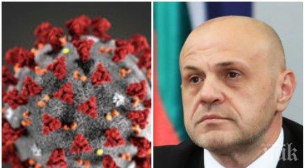 томислав дончев българия страната нисък дефицит всички членки