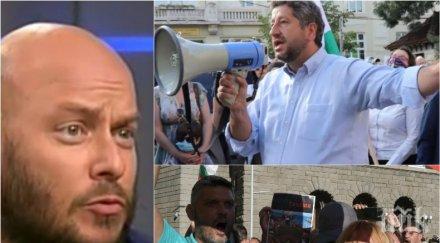 виктор димчев толкова сме зле пропаднали следваме некадърници типа маяма христо тумбака аватарите хонорар