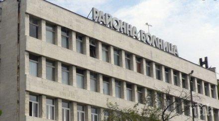 затварят отделението болницата балчик заради персонал covid