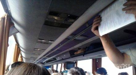 министерство здравеопазването екскурзиите забранени българия чужбина