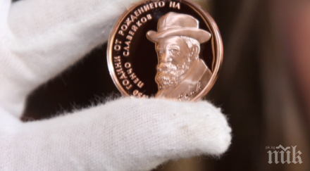 нумизмати целия свят събират софия конференция