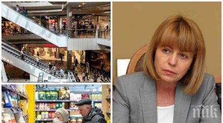 мерките затягат фандъкова обяви режат непълнолетните моловете пенсионерите пазар