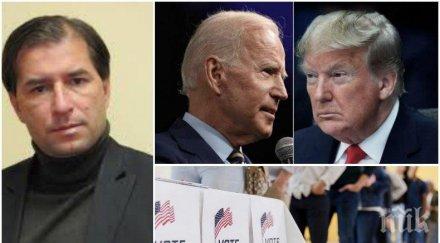 борислав цеков гневен байдън станал президент ляво либералните медии сащ спекулативно представят прогнози изборни резултати