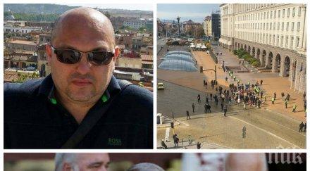 журналистът владимир зарков тия цървули тръгне народът любовницата един триото охранената щерка андрей райчев синът бабикян радо крана снимка