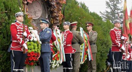 армията отдаде почит загиналите воини