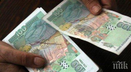 изплащат пенсиите добавките тях