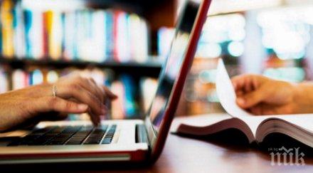 средното училище свети кирил методий добрич минава онлайн