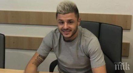 славия взе румънец