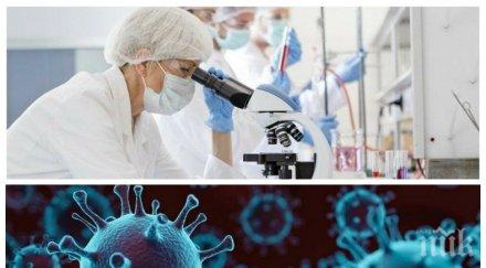 пандемията върлува медици заразиха денонощие души починаха