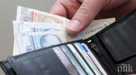 минималната заплата става 650 пенсията 300