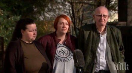 зловещо нападнаха семейство скърби смъртта близки covid