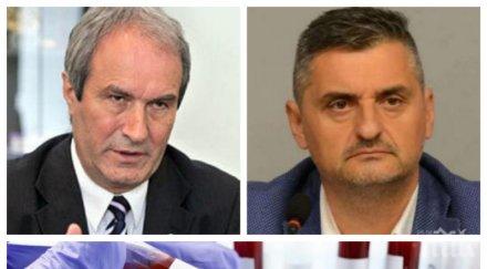 коронавирусът върлува бсп проф радослав гайдарски реанимация кирил добрев също болница