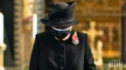 кралица елизабет сложи маска